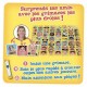 Jeu top face nouvelle version - jouets56.fr - magasin jeux et jouets dans morbihan en bretagne