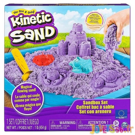 KINETIC SAND CHATEAU BAC SABLE 450G-LiloJouets-Magasins jeux et jouets dans Morbihan en Bretagne