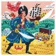 Mosaiques pirates stick&fun 3 tableaux 22x22cm 1000 pieces-lilojouets-morbihan-bretagne