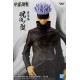 Figurine satoru gojo 17cm jujutsu kaisen-lilojouets-morbihan-bretagne