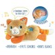 Peluche mon chaton ronron  a vibrations baby clementoni-lilojouets-morbihan-bretagne