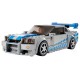 76917 voiture nissan skyline gt-r fast&furious lego speed champions-lilojouets-morbihan-bretagne