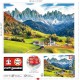 Puzzle automne dans les dolomites 2000 pieces 96x68cm-lilojouets-morbihan-bretagne