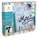 Coffret aquapapier magique calligraphie artissimo-lilojouets-morbihan-bretagne