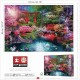 Puzzle jardin japonais 3000 pieces-lilojouets-morbihan-bretagne