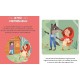 Coffret ma premiere fabrique a contes - avec livre et 6 cubes - auzou eveil-9791039544412-lilojouets-questembert-muzillac-morbih