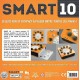 Jeu smart10 - jeu de quizz 200 questions 2000 reponses - wilson jeux-3700183425979-lilojouets-questembert-muzillac-morbihan