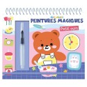 CARNET JOLIES PEINTURES MAGIQUES A L'EAU PETIT OURS - 1.2.3 SOLEIL