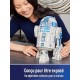 Maquette robot r2-d2 star wars 28x19x19cm - 201 piÈces en carton - 4d build-0681147013193-lilojouets-questembert-muzillac-morbih